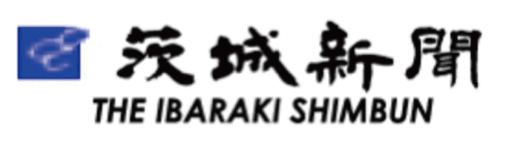 茨城新聞